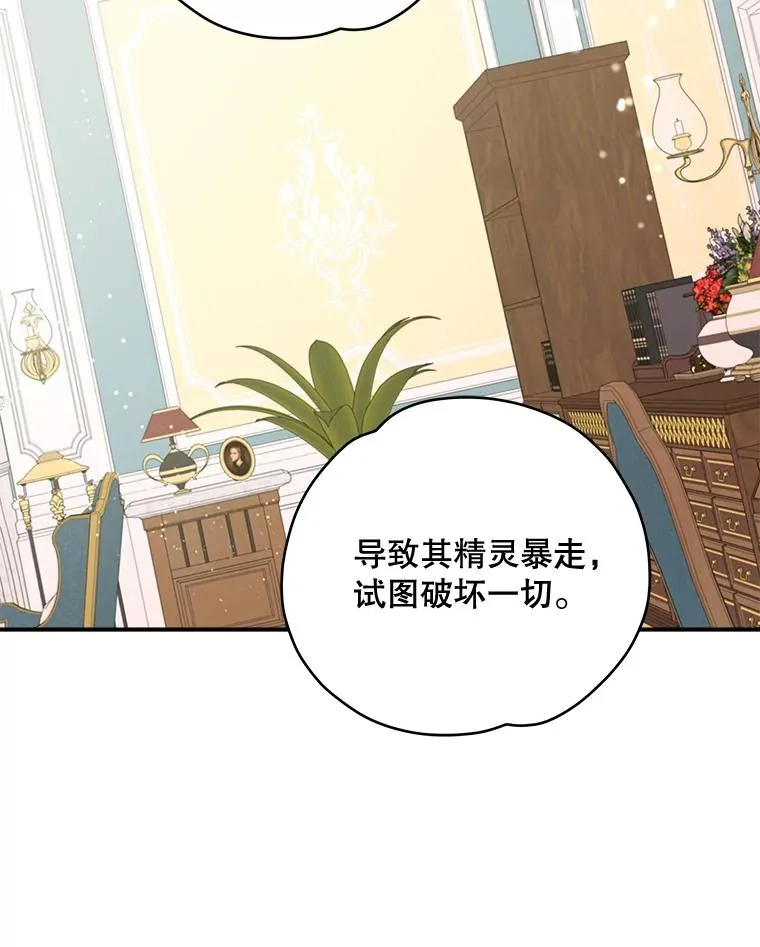 33.迟到的晚宴1