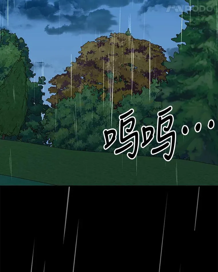 55.偶遇幽灵103