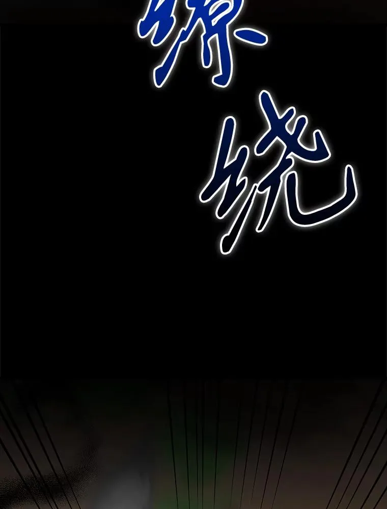 114.大战一触即发57
