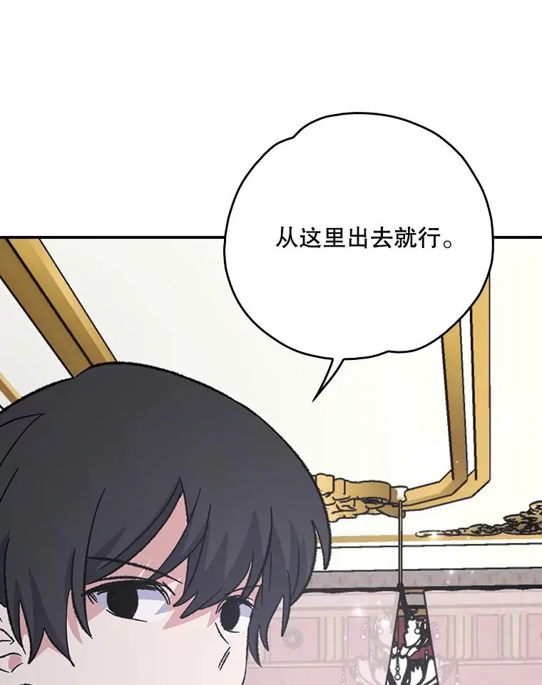 119.击败莉莉丝111