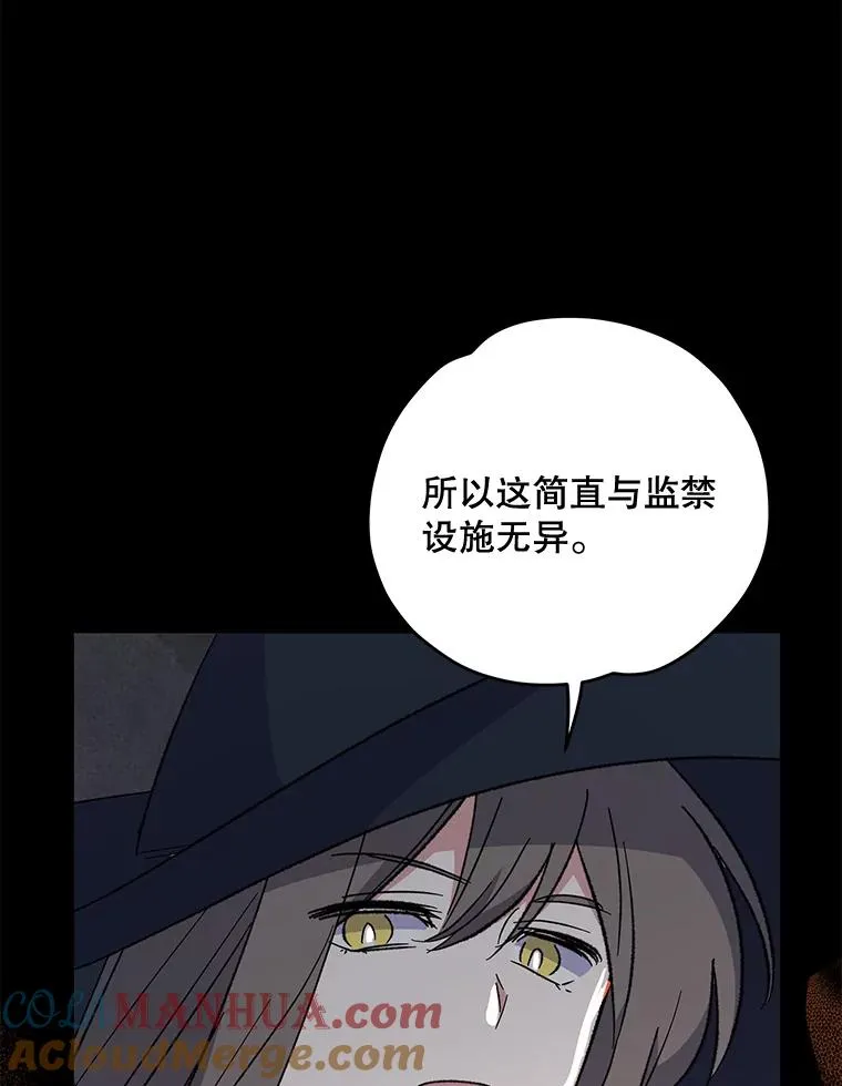 78.绳之以法12