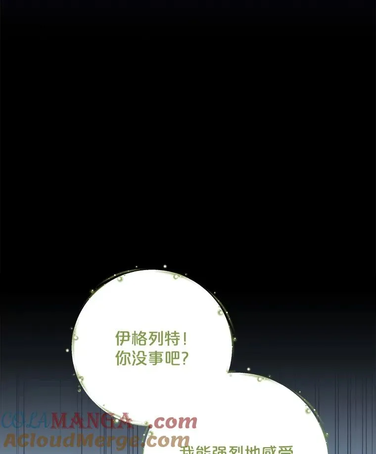 100.可怜的螭80