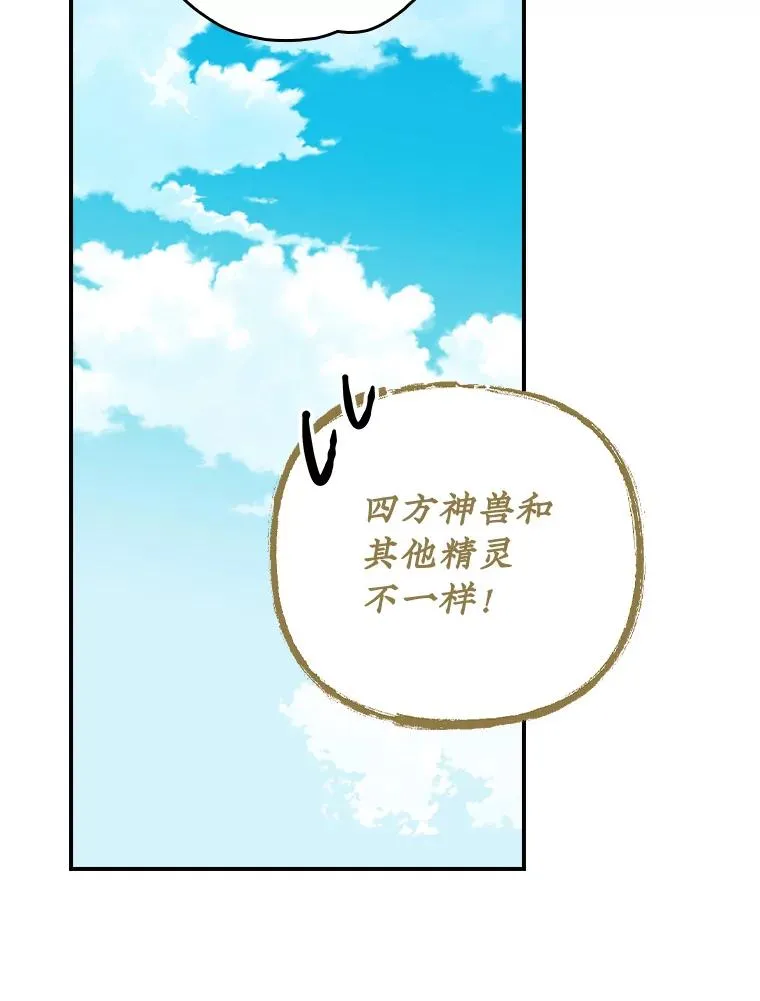 104.夏允的宫殿105
