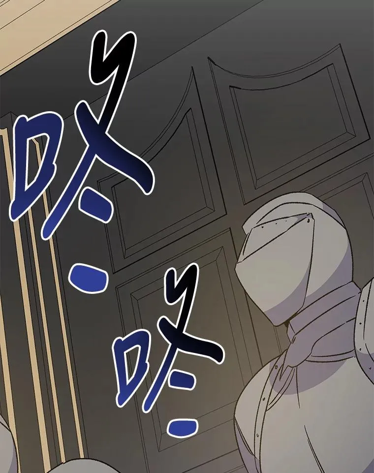 42.刺客事件43