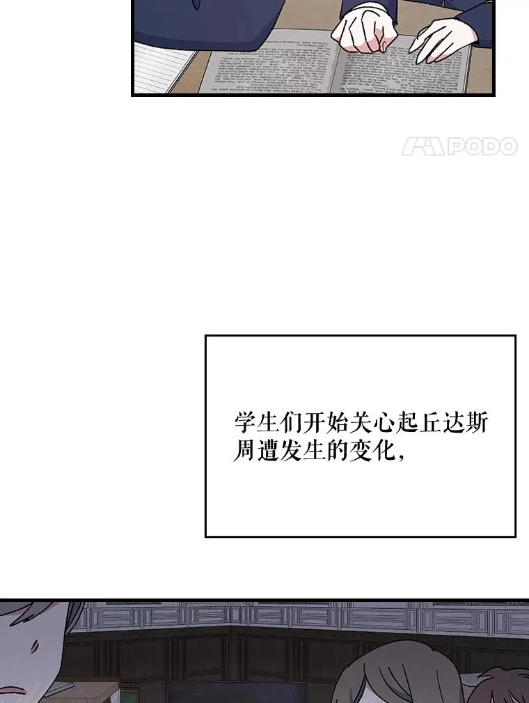 17.告一段落50
