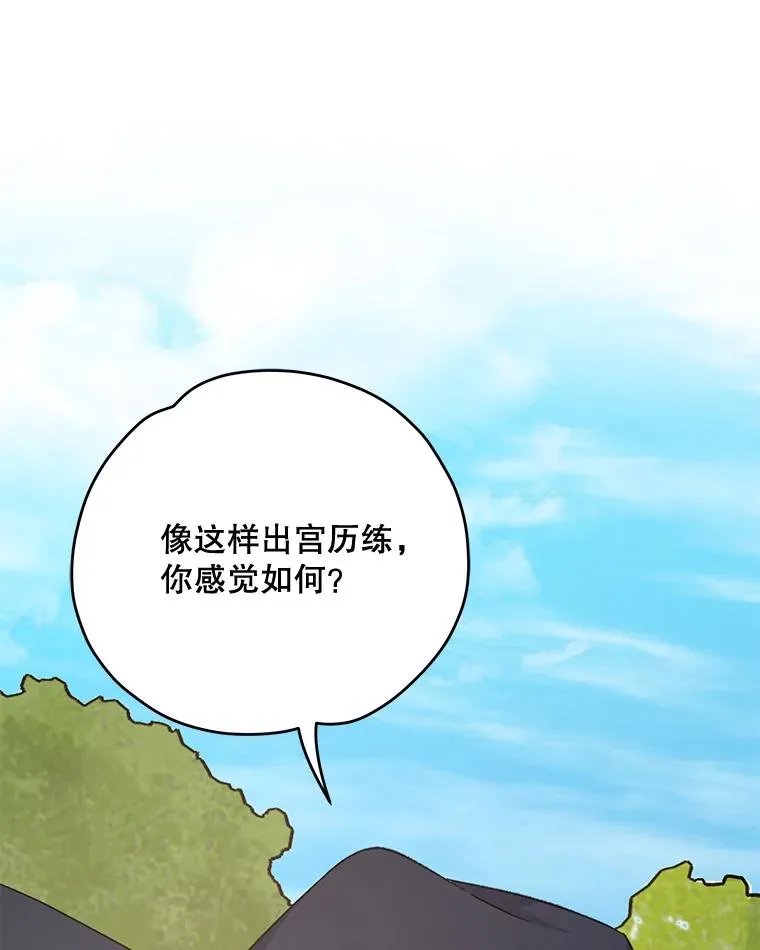 79.精灵格布79