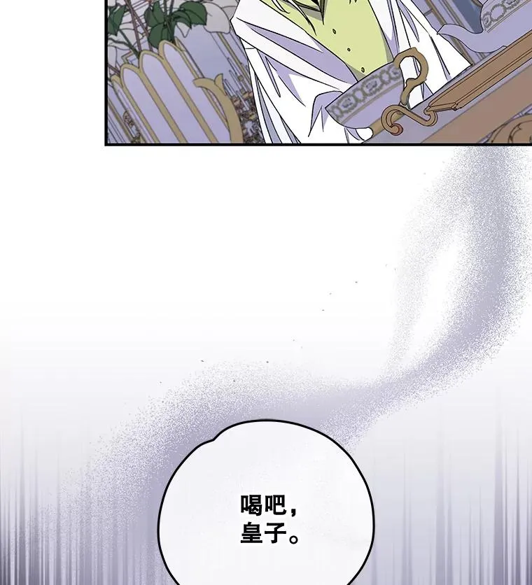 44.拜见皇后33