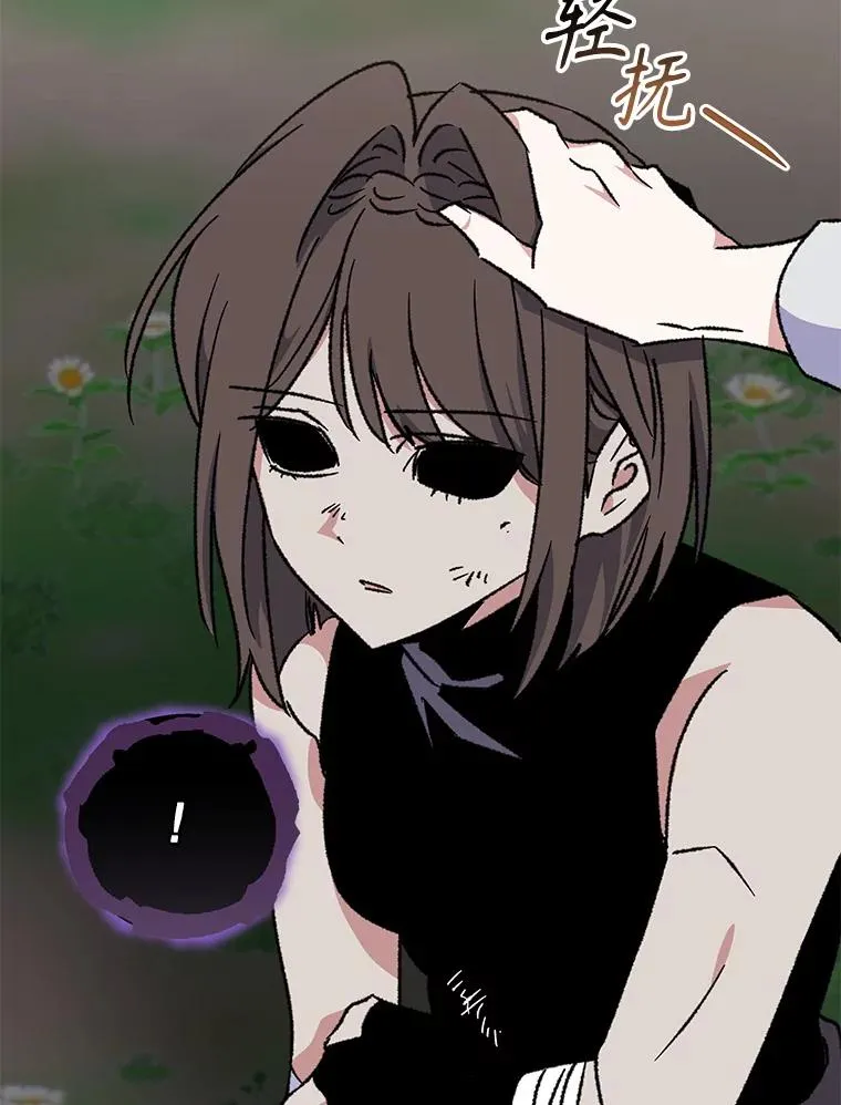 102.悲伤的情绪26