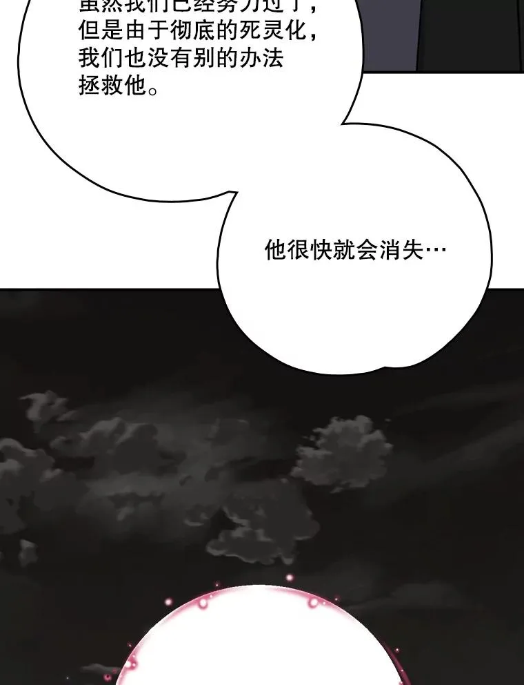 120.伊格列特41