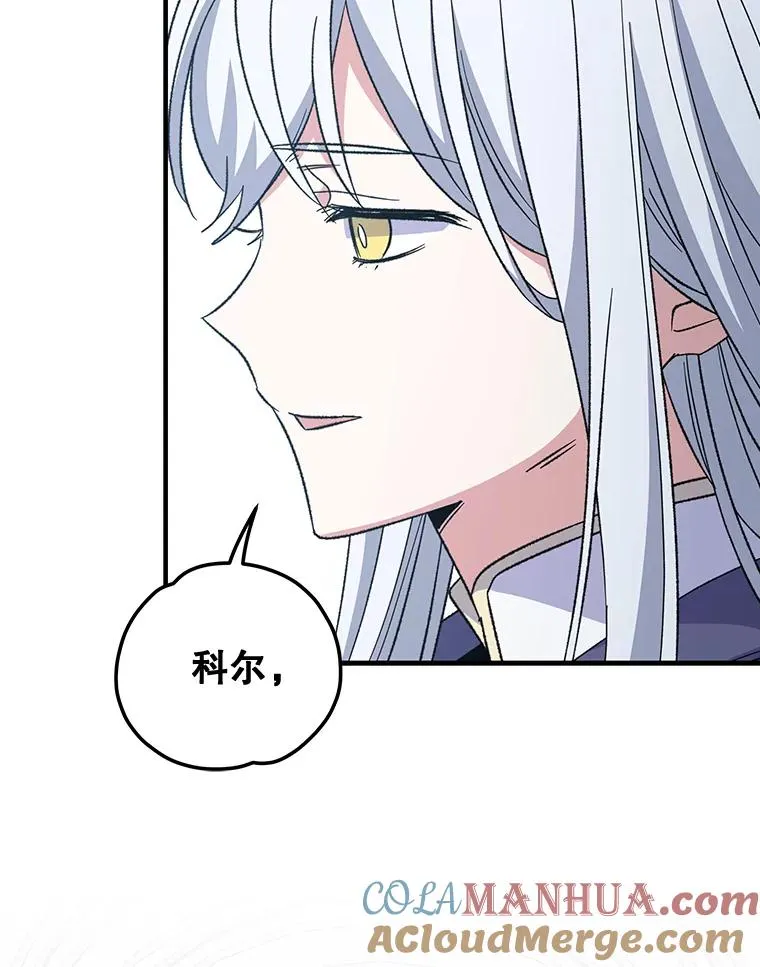 60.塞奇的动摇96