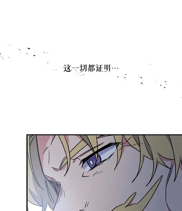 28.马尔绅·哈什11
