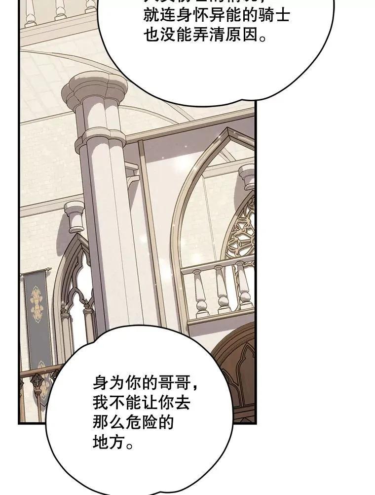 82.失踪事件1