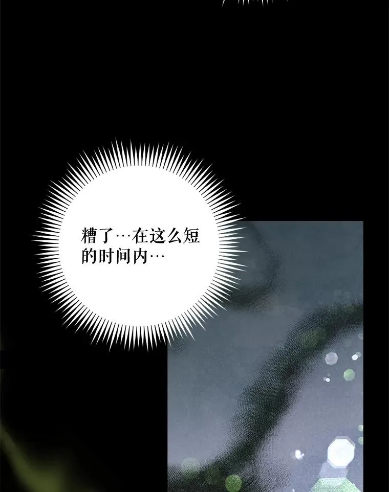 16.死灵术70