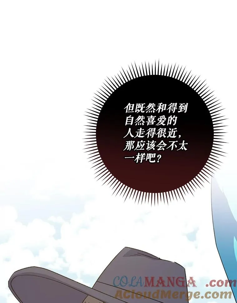 93.夜之魔女传闻36