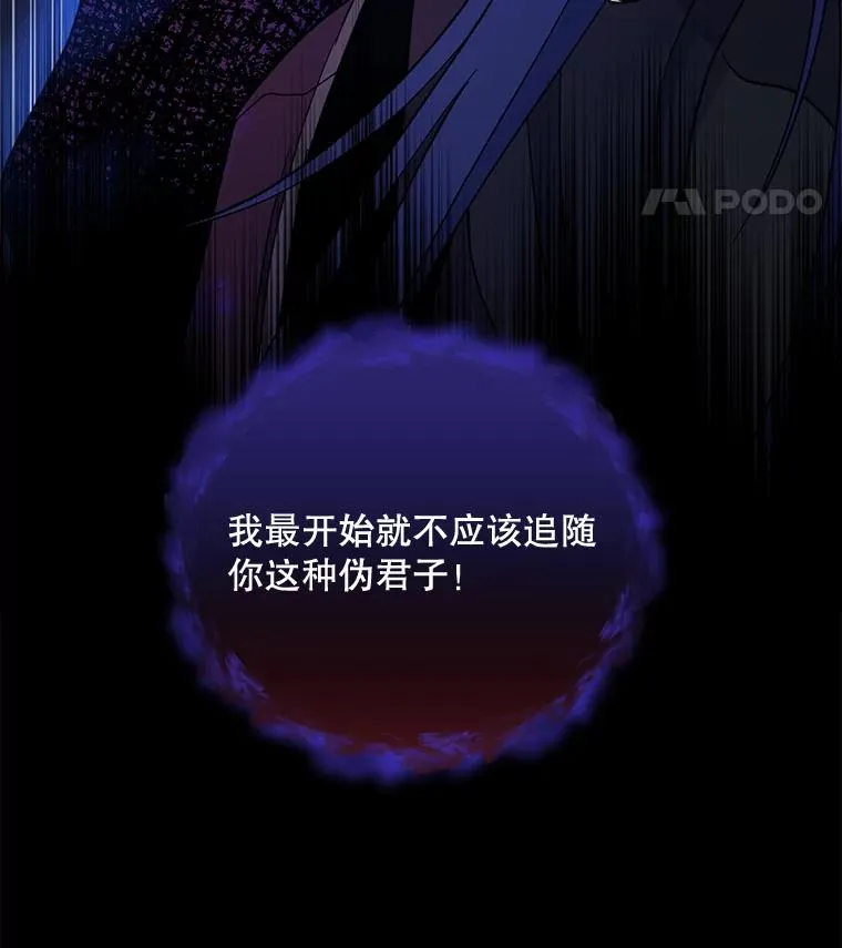 38.过往恩怨59