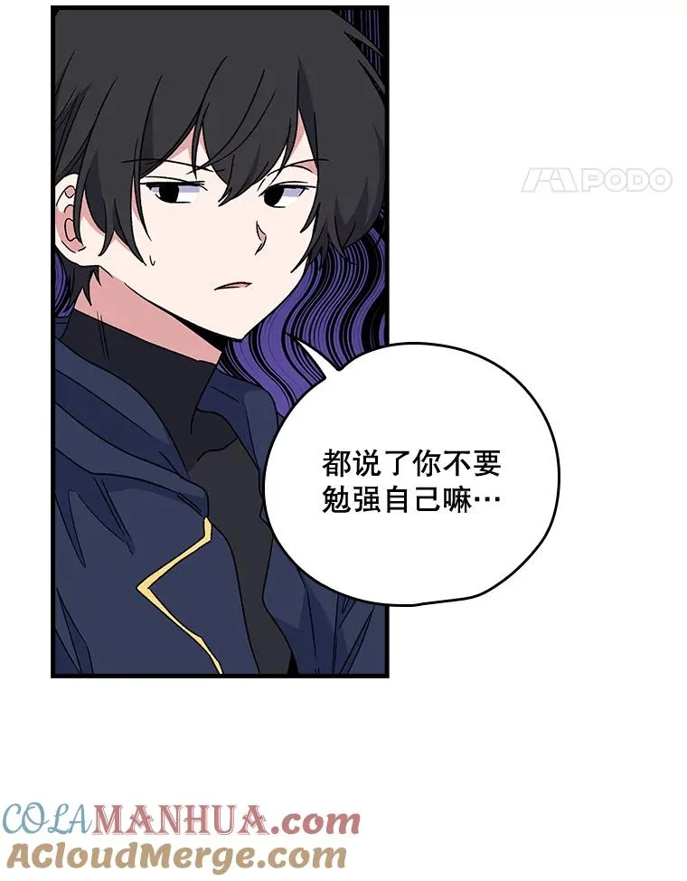 7.病倒51
