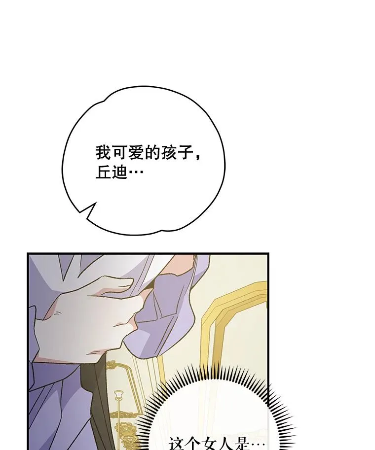45.再次探索109