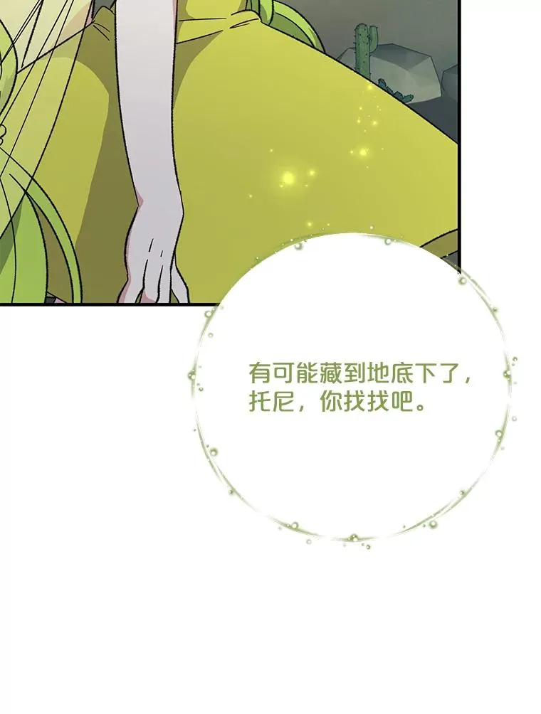 88.被绑架47