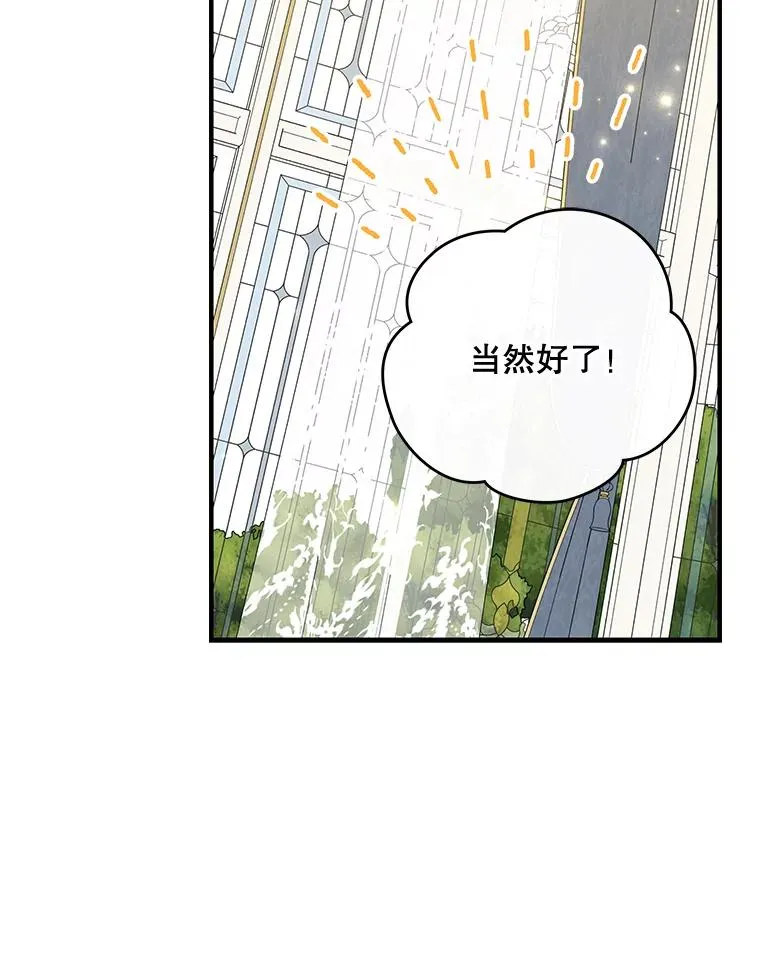 72.海东使臣66