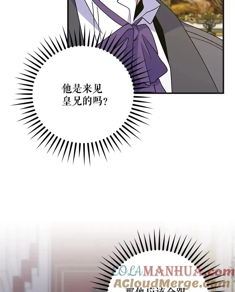 66.塞奇的选择68