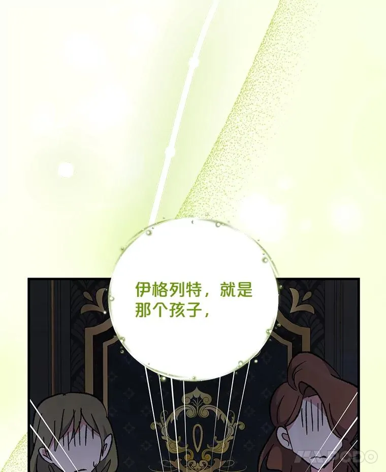 75.勒文领主77