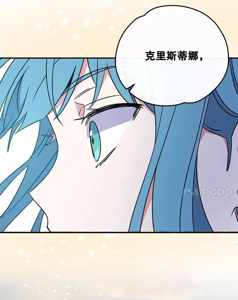 29.精灵契约39