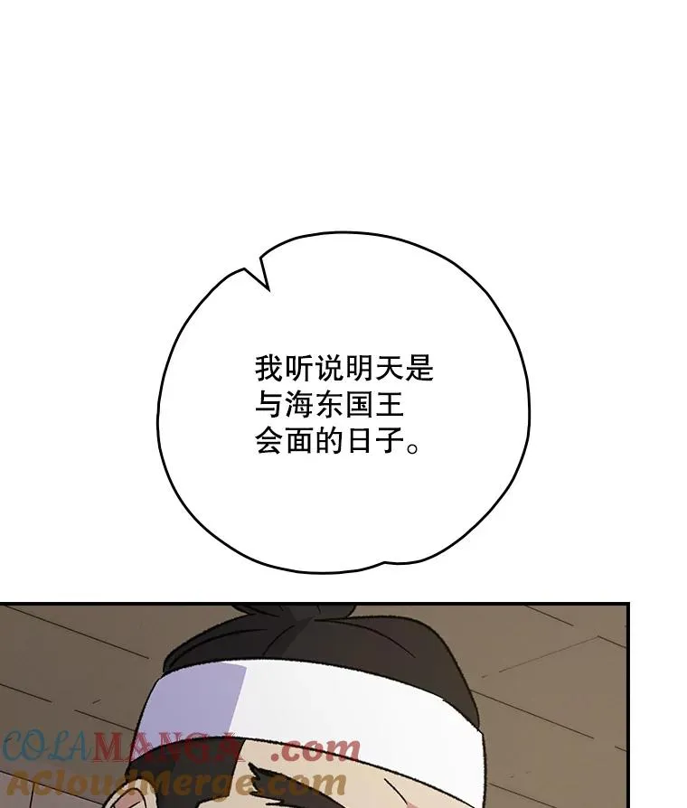 105.舅舅12