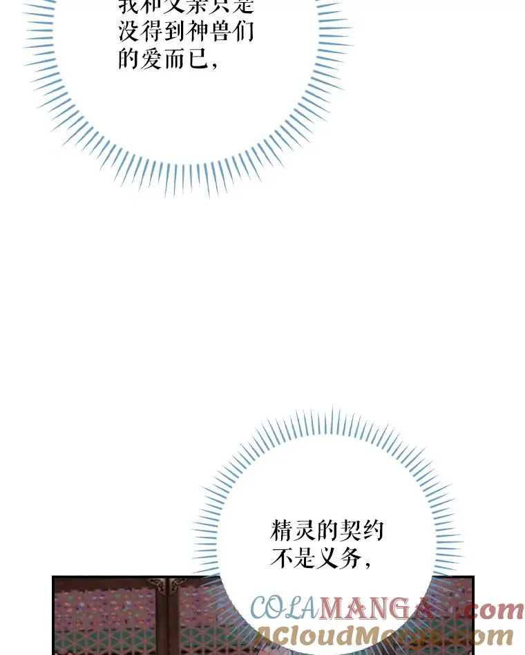 109.信任72