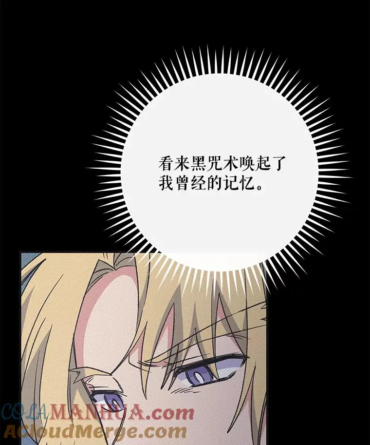 57.再见弗里德100