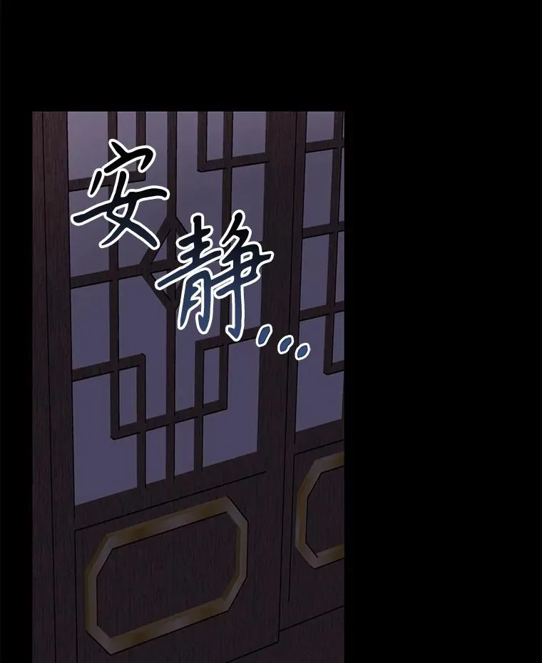101.鬼压床87