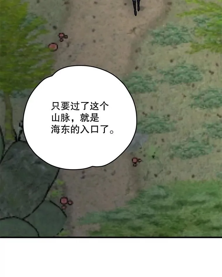 93.夜之魔女传闻53