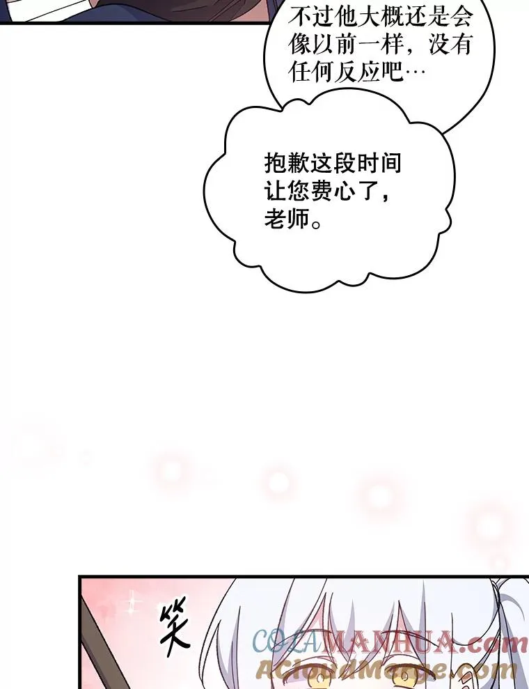 3.融入45