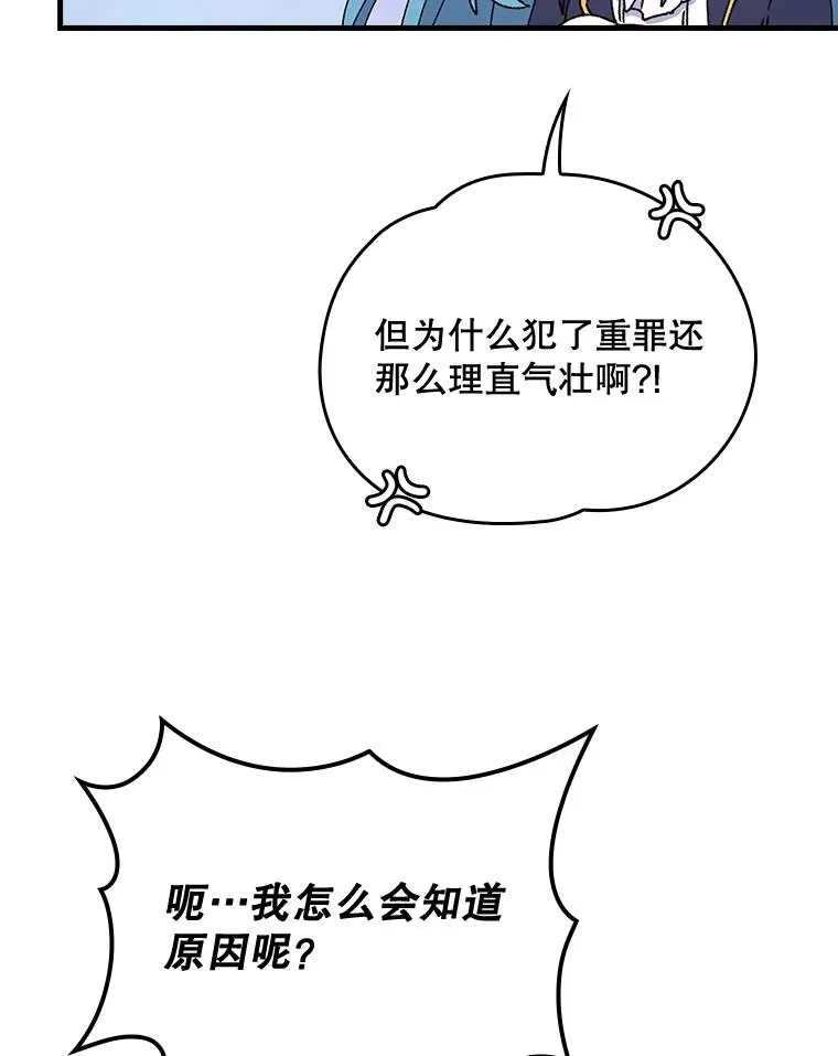 15.弗里德51