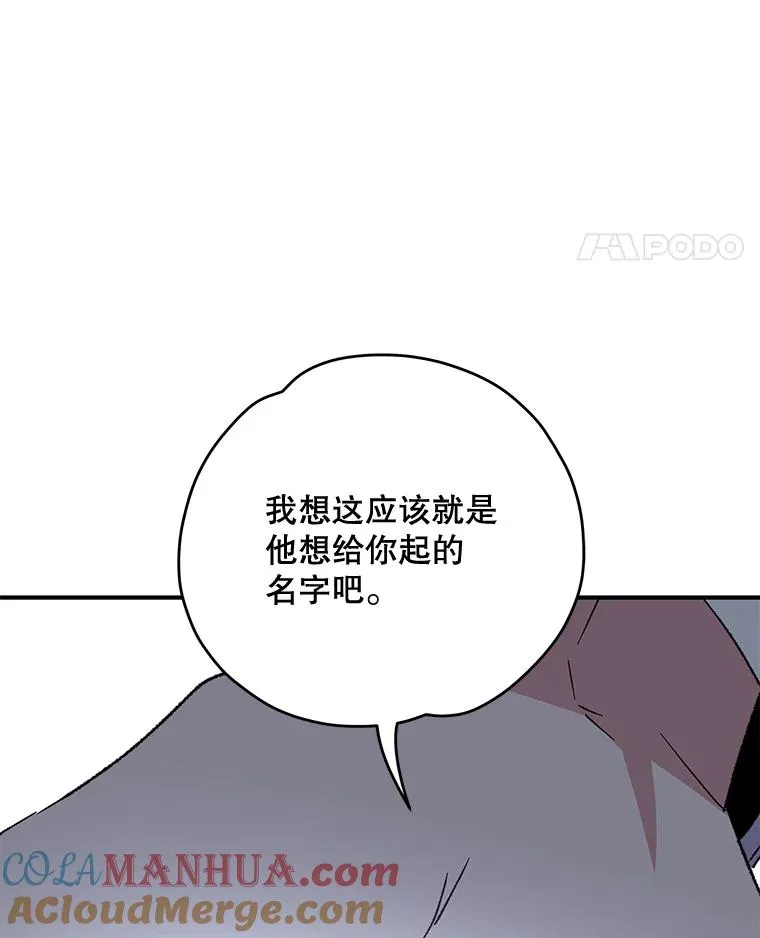 84.拉伊勒斯和露恩96