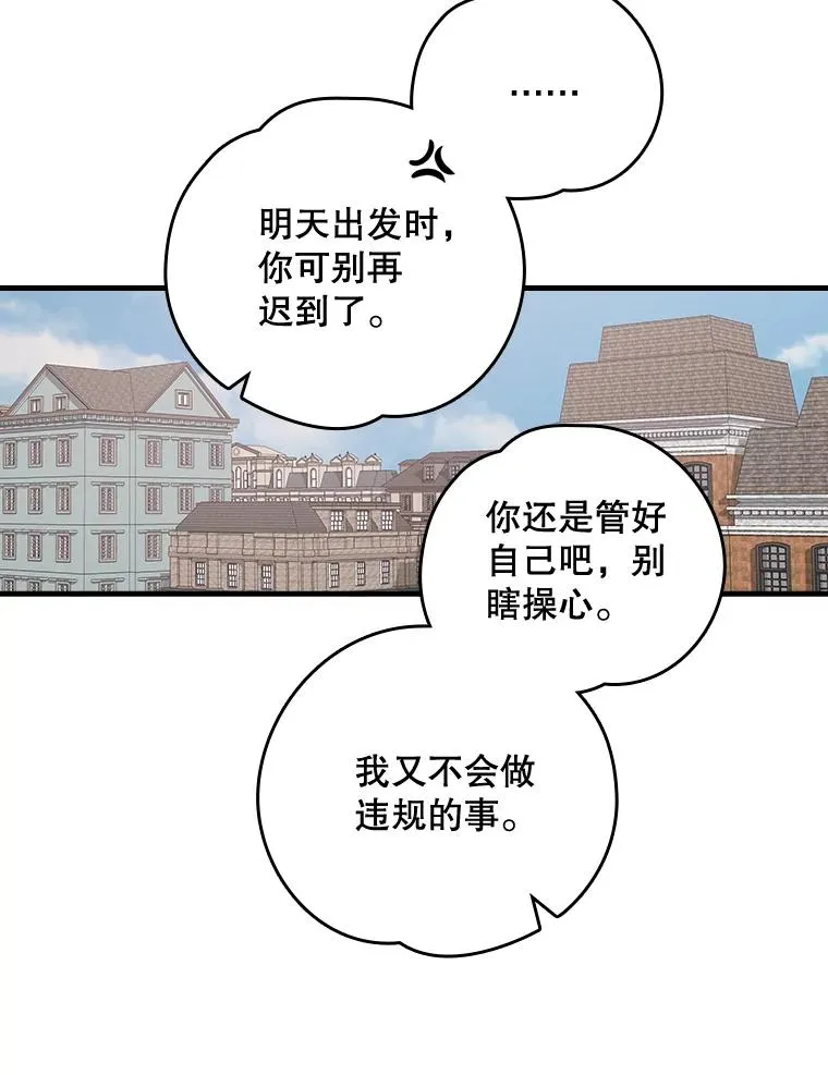 9.传送77
