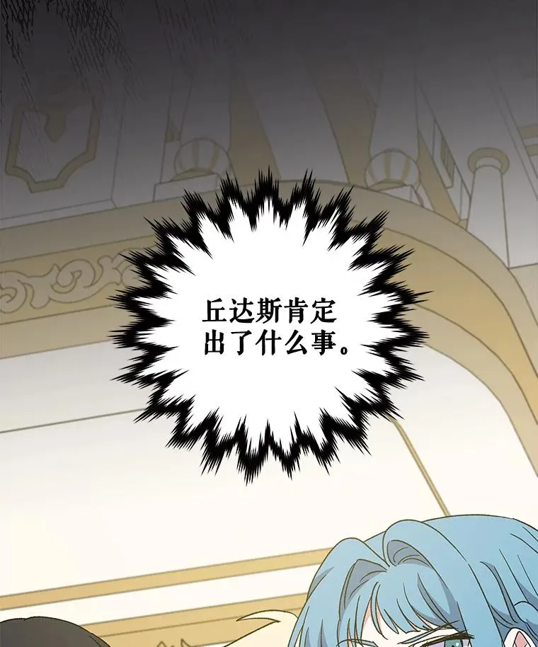 49.重返卢瓦赫7