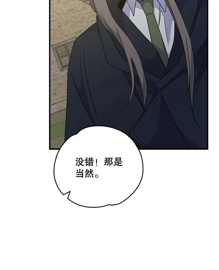 76.仓库疑云83