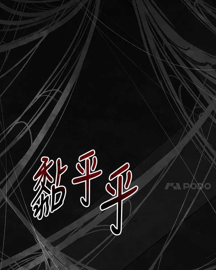 77.查探仓库99