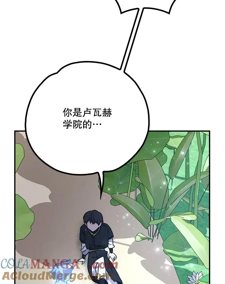 123.来到精灵界8