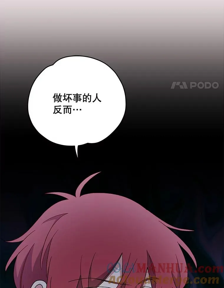 44.拜见皇后92