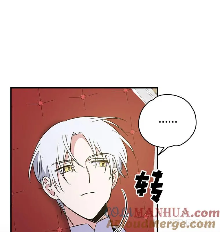 43.面见皇帝36