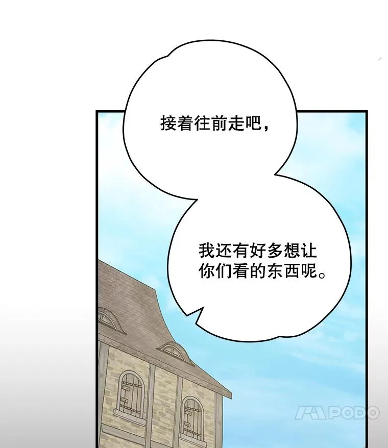 76.仓库疑云101