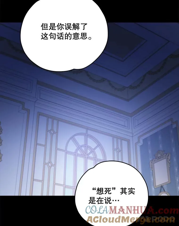 30.生长痛68