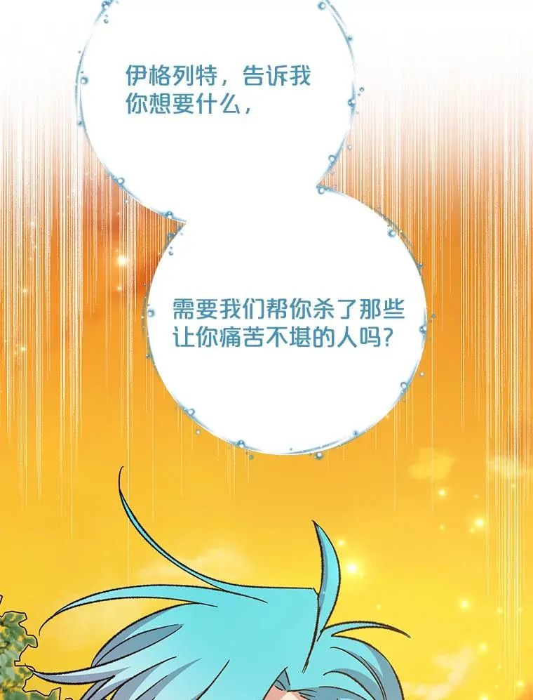 68.米嘉之死106