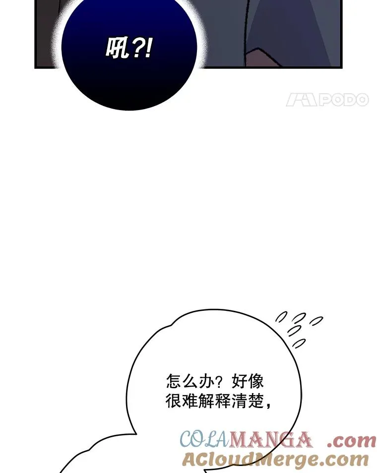 103.海东首都92