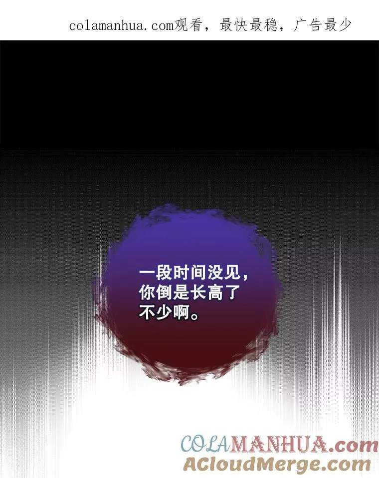 37.火之精灵王0
