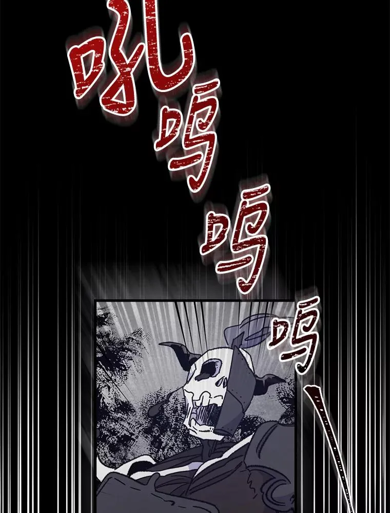 16.死灵术17