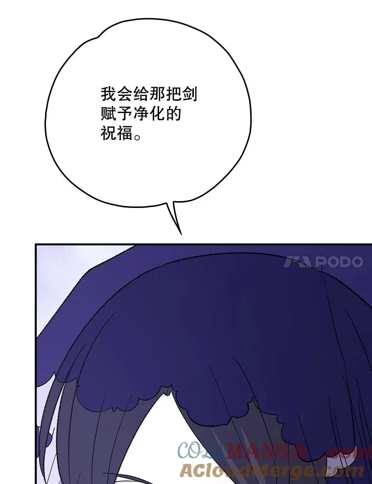124.找来救兵84