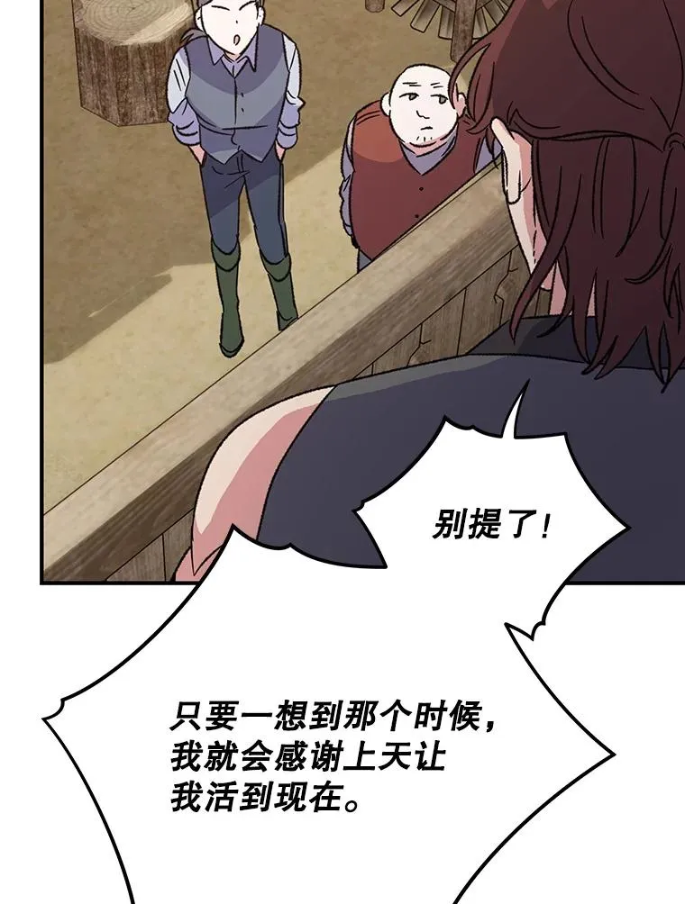 93.夜之魔女传闻81