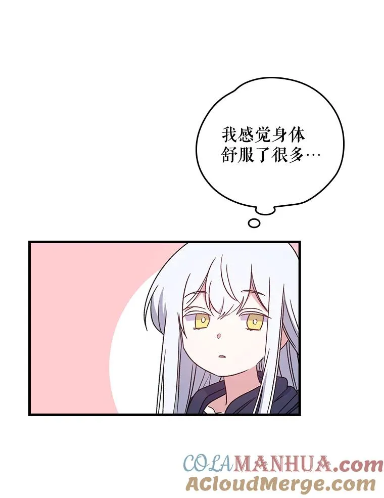 7.病倒39